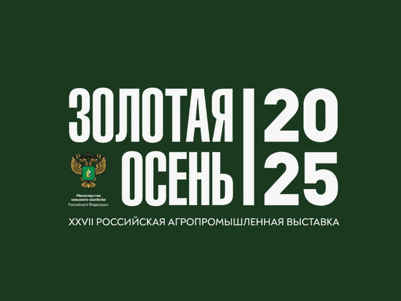 Мукомольный комбинат 